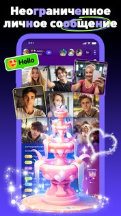 Asha Live 4.7.0. Скриншот 3