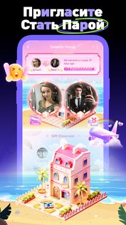 Asha Live 4.7.0. Скриншот 4