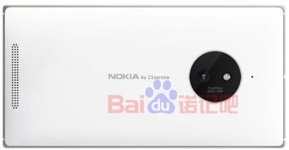 WP 8.1: это интересно #8