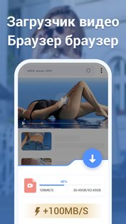 Lock Box 2.5.8. Скриншот 2