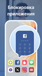 Lock Box 2.5.8. Скриншот 3