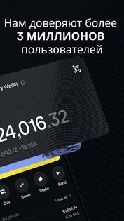 Solflare 2.10.2. Скриншот 2