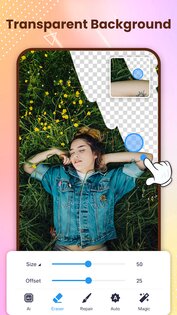 Монтаж фото – Удаление фона 2.1.1. Скриншот 3