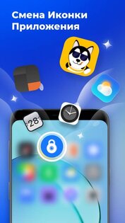 Secret Photo Album 1.1.30. Скриншот 3