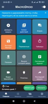 В интернете массово качают «Живой календарь жизни»: что это и как установить на смартфон — Как поставить «Живой календарь» на Android. 3