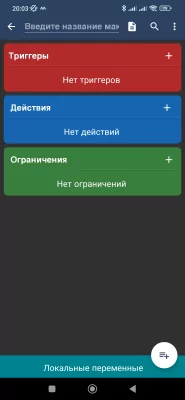 В интернете массово качают «Живой календарь жизни»: что это и как установить на смартфон — Как поставить «Живой календарь» на Android. 4