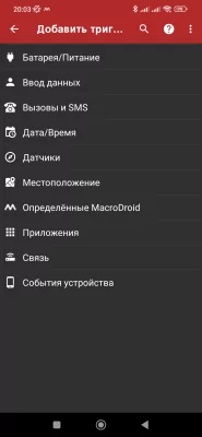 В интернете массово качают «Живой календарь жизни»: что это и как установить на смартфон — Как поставить «Живой календарь» на Android. 5