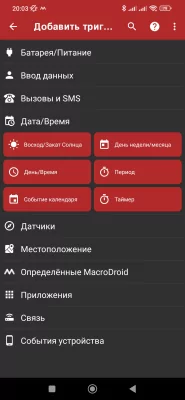 В интернете массово качают «Живой календарь жизни»: что это и как установить на смартфон — Как поставить «Живой календарь» на Android. 6