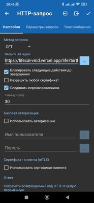 В интернете массово качают «Живой календарь жизни»: что это и как установить на смартфон — Как поставить «Живой календарь» на Android. 8
