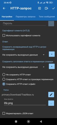 В интернете массово качают «Живой календарь жизни»: что это и как установить на смартфон — Как поставить «Живой календарь» на Android. 9