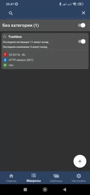 В интернете массово качают «Живой календарь жизни»: что это и как установить на смартфон — Как поставить «Живой календарь» на Android. 12