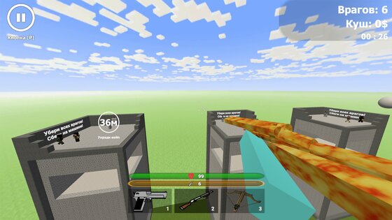 Побег с Вейпом на Паутине 1.0.0.0.1. Скриншот 1