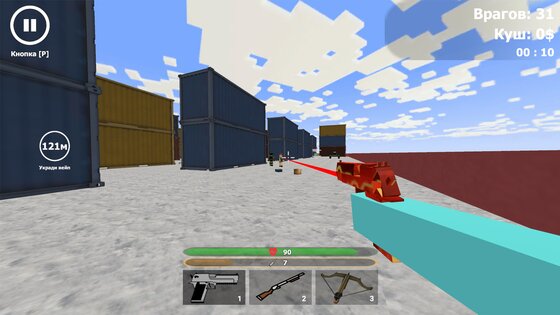 Побег с Вейпом на Паутине 1.0.0.0.1. Скриншот 2