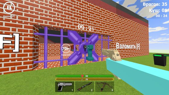 Побег с Вейпом на Паутине 1.0.0.0.1. Скриншот 3