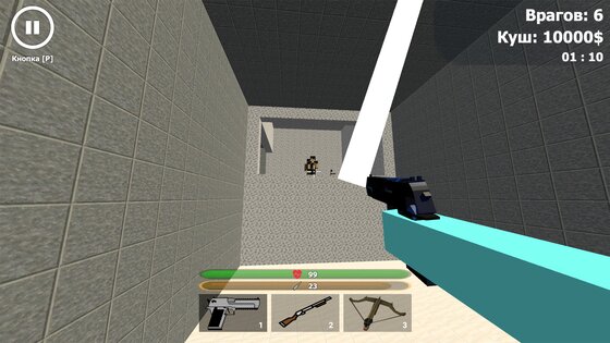 Побег с Вейпом на Паутине. Скриншот 4