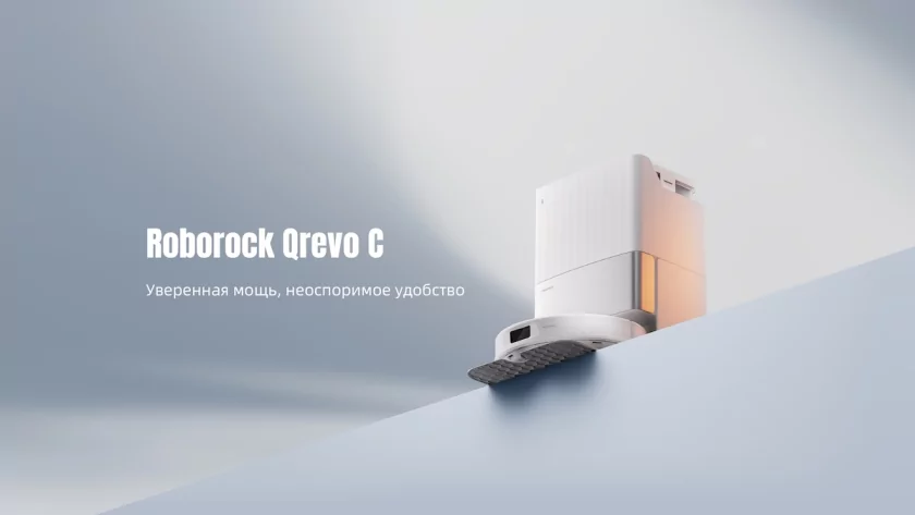 Мощные пылесосы по разумной цене: на OZON стартовала распродажа моделей Roborock