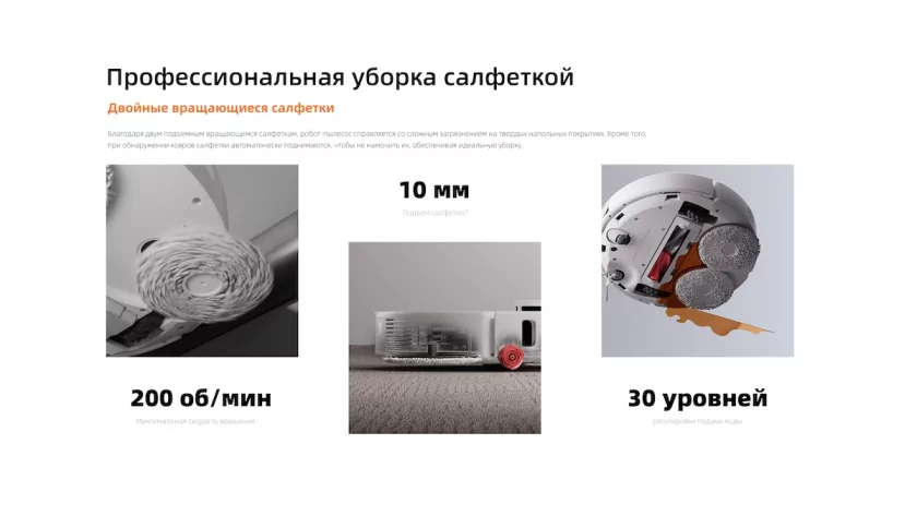 Мощные пылесосы по разумной цене: на OZON стартовала распродажа моделей Roborock