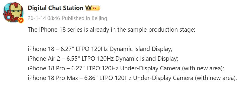 В сеть утекли размеры дисплеев iPhone 18, 18 Pro, 18 Pro Max и Air 2