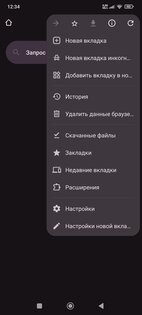 Helium Browser 144.0.7559.76. Скриншот 1