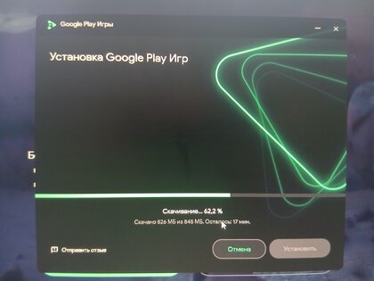 Google Play Games. Скриншот 2