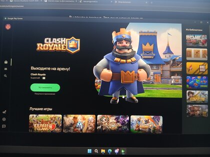 Google Play Games. Скриншот 5