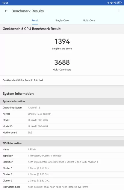 Обзор HUAWEI MatePad 11,5 S 2026 PaperMatte: планшет с «бумажным» экраном, способный заменить ноутбук — Производительность и тесты. 1