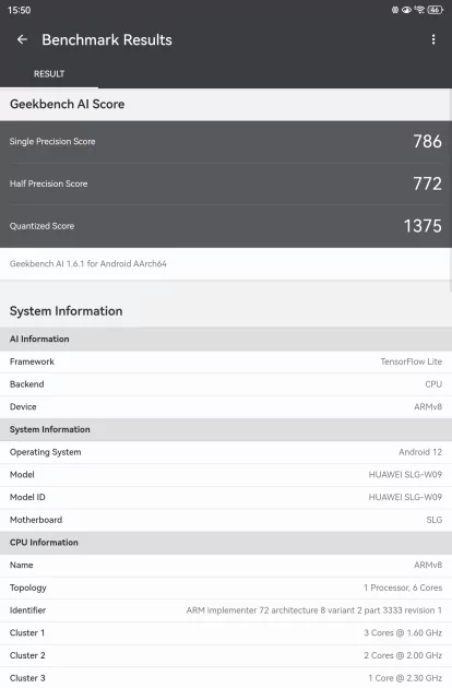 Обзор HUAWEI MatePad 11,5 S 2026 PaperMatte: планшет с «бумажным» экраном, способный заменить ноутбук — Производительность и тесты. 2