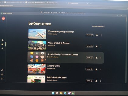 Google Play Games. Скриншот 4