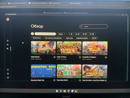 Google Play Games. Скриншот 6