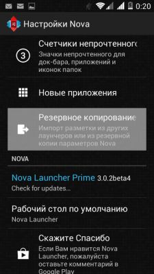 Трансформация в Android L