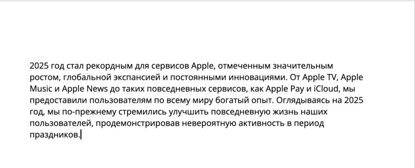 OpenAI представила ChatGPT Translate: онлайн-переводчик с функцией настройки стиля