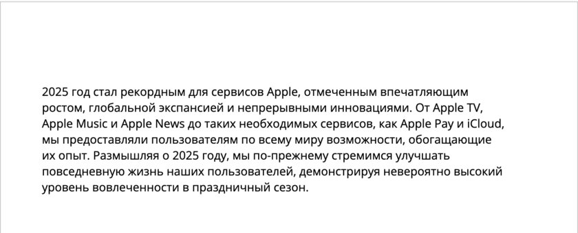 OpenAI представила ChatGPT Translate: онлайн-переводчик с функцией настройки стиля
