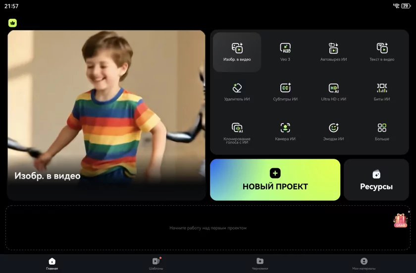 Обзор HUAWEI MatePad 11,5 S 2026 PaperMatte: планшет с «бумажным» экраном, способный заменить ноутбук — Производительность и тесты. 17