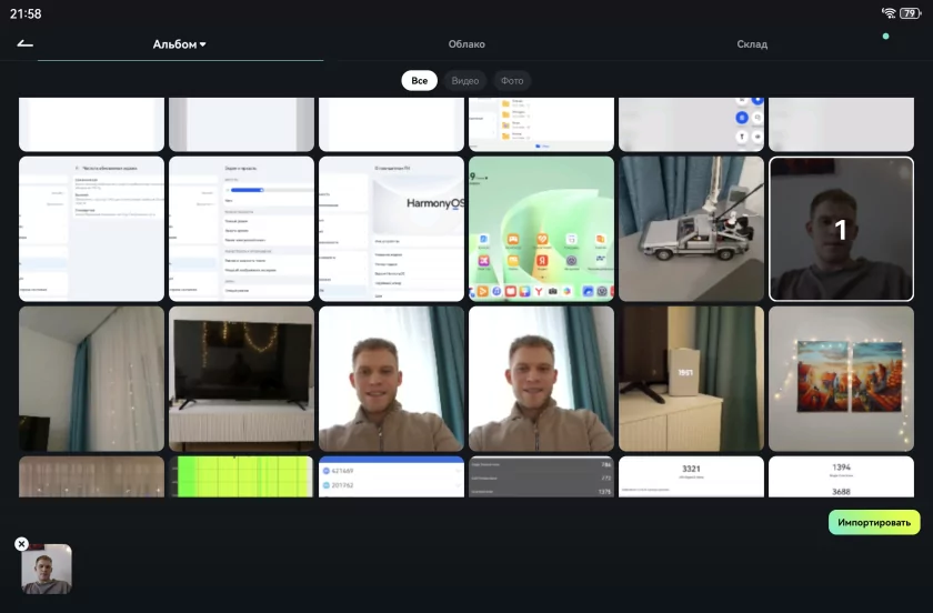 Обзор HUAWEI MatePad 11,5 S 2026 PaperMatte: планшет с «бумажным» экраном, способный заменить ноутбук — Производительность и тесты. 18