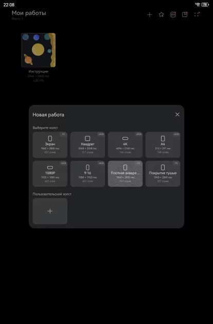 Обзор HUAWEI MatePad 11,5 S 2026 PaperMatte: планшет с «бумажным» экраном, способный заменить ноутбук — Производительность и тесты. 22