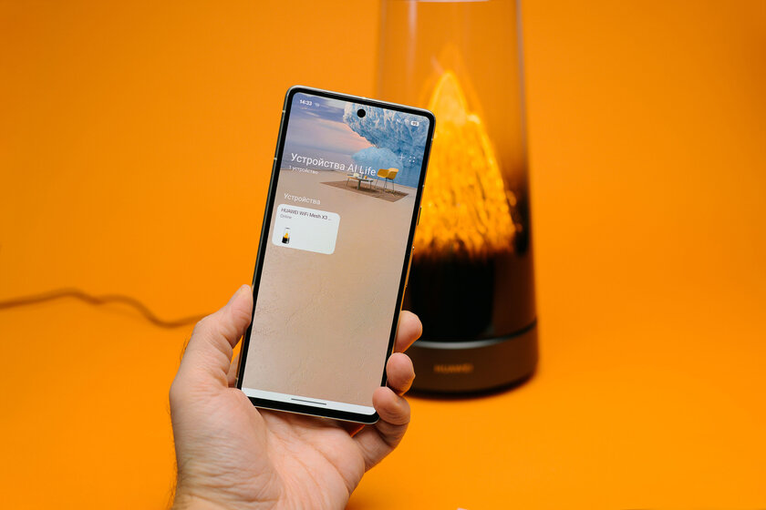 «Гора» с подсветкой и Wi-Fi 7: обзор стильного роутера HUAWEI WiFi Mesh X3 Pro — Опыт эксплуатации. 4
