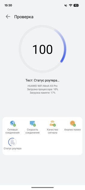«Гора» с подсветкой и Wi-Fi 7: обзор стильного роутера HUAWEI WiFi Mesh X3 Pro — Мобильное приложение. 10
