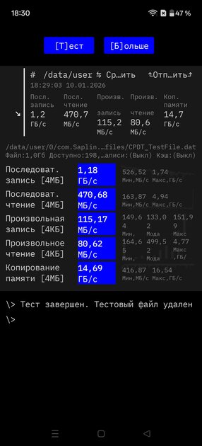 Мощный чип, Android 16 и 7400 мАч: обзор доступного флагмана OnePlus 15R — Производительность и тесты. 8
