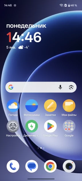 Мощный чип, Android 16 и 7400 мАч: обзор доступного флагмана OnePlus 15R — Производительность и тесты. 1