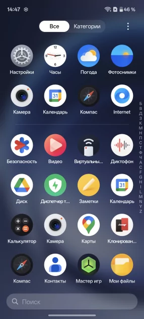 Мощный чип, Android 16 и 7400 мАч: обзор доступного флагмана OnePlus 15R — Производительность и тесты. 2