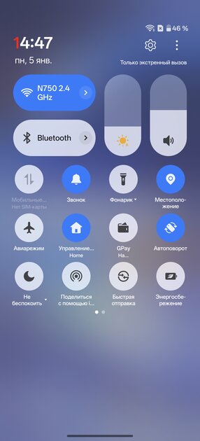 Мощный чип, Android 16 и 7400 мАч: обзор доступного флагмана OnePlus 15R — Производительность и тесты. 3