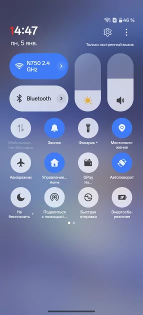 Мощный чип, Android 16 и 7400 мАч: обзор доступного флагмана OnePlus 15R — Производительность и тесты. 3