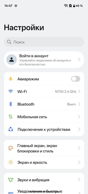 Мощный чип, Android 16 и 7400 мАч: обзор доступного флагмана OnePlus 15R — Производительность и тесты. 4