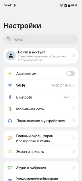 Мощный чип, Android 16 и 7400 мАч: обзор доступного флагмана OnePlus 15R — Производительность и тесты. 4