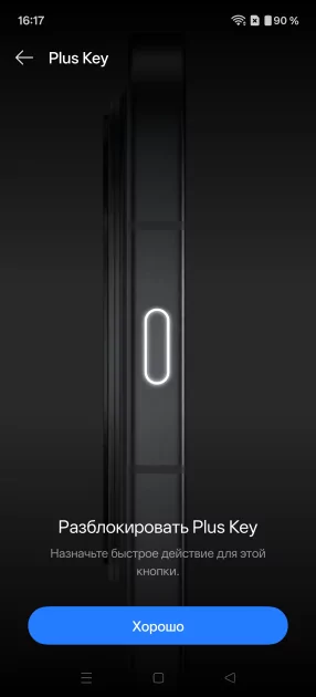 Мощный чип, Android 16 и 7400 мАч: обзор доступного флагмана OnePlus 15R — Дизайн. 7