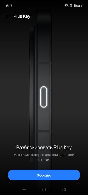 Мощный чип, Android 16 и 7400 мАч: обзор доступного флагмана OnePlus 15R — Дизайн. 7