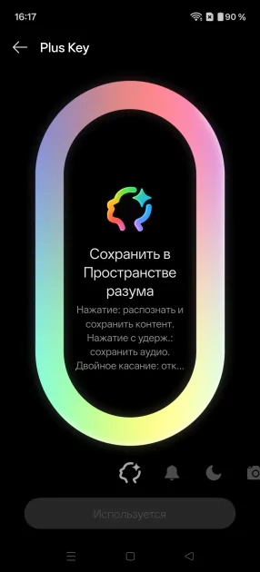 Мощный чип, Android 16 и 7400 мАч: обзор доступного флагмана OnePlus 15R — Дизайн. 8