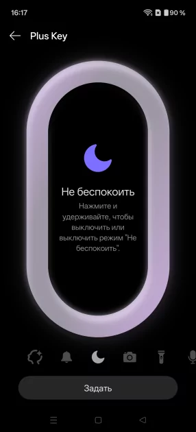 Мощный чип, Android 16 и 7400 мАч: обзор доступного флагмана OnePlus 15R — Дизайн. 9