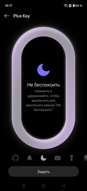 Мощный чип, Android 16 и 7400 мАч: обзор доступного флагмана OnePlus 15R — Дизайн. 9