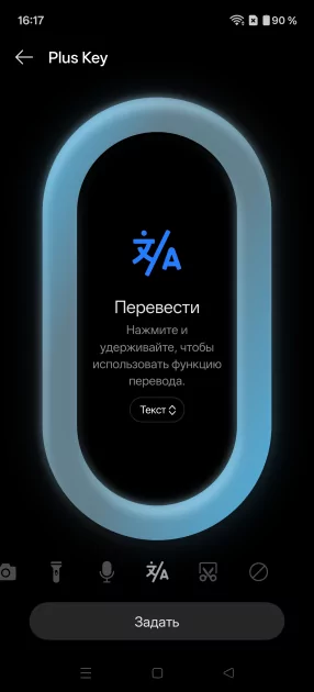 Мощный чип, Android 16 и 7400 мАч: обзор доступного флагмана OnePlus 15R — Дизайн. 10